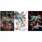 Pochette 劇場版『機動戦士Ζガンダム』オリジナルサウンドトラック2