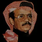 Pochette ما تقول لنا صاحب