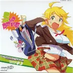 Pochette THE IDOLM@STER MASTER ARTIST 03 星井美希