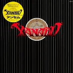 Pochette Xanadu