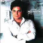 Pochette No Name