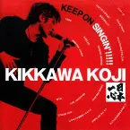 Pochette KEEP ON SINGIN'!!!!!〜日本一心〜
