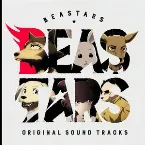 Pochette TVアニメ「BEASTARS」オリジナルサウンドトラック