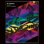 Pochette Mr.Children、ヒカリノアトリエで虹の絵を描く