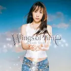 Pochette Wings of Time