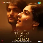 Pochette Tu Meri Poori Kahani