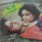 Pochette Ek Se Bhale Do