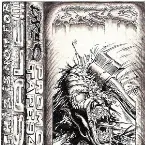 Pochette Promo Tape '94