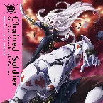 Pochette Chained Soldier Original Soundtrack:Momo