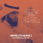 Pochette Anasheeds, Vol. 8