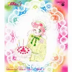 Pochette 美少女戦士セーラームーンS ミュージックコレクション