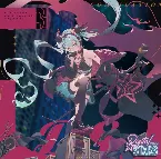Pochette HATSUNE MIKU Digital Stars 2022 Compilation