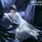 Pochette Touch Me, Seiko