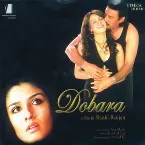 Pochette Dobara