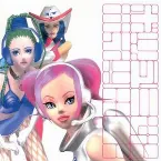 Pochette スペースチャンネル5 パート2 サウンドトラック ボリューム「ヘイ！！」