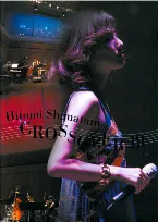 Pochette CROSSOVER III ~Premium meets Premium~