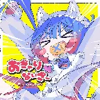 Pochette おぎゃりないざー