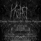 Pochette Demo Session - IV - Мать Россия