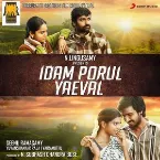 Pochette Idam Porul Yaeval