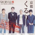 Pochette Qururi from Kyoto, Japan