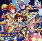 Pochette THE IDOLM@STER MILLION THE@TER GENERATION 16 ピコピコプラネッツ