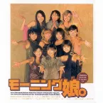 Pochette Morning Musume FC Special CD