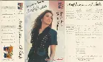 Pochette عاداتك (eadatik) - Deine Gewohnheiten