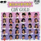 Pochette おニャン子クラブ CDV GOLD