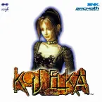 Pochette Koudelka