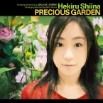 Pochette PRECIOUS GARDEN