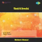 Pochette Thodisi Bewafaii