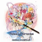 Pochette テイルズ オブ グレイセス オリジナルサウンドトラック