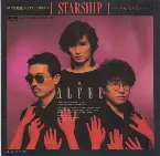 Pochette STARSHIP—光を求めて—