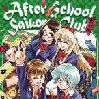Pochette 放課後さいころ倶楽部 オリジナルサウンドトラック