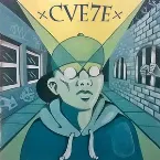 Pochette ×CVE7E×