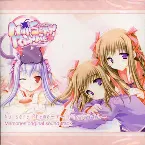 Pochette Nursery Rhyme -ナーサリィ☆ライム- Memories original sound track