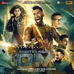 Pochette Seher (From "OM - Rashtra Kavach")