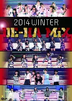 Pochette Hello!Project 2014 WINTER 〜DE‐HA MiX〜