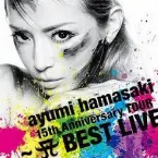 Pochette 15th Anniversary TOUR 〜A BEST LIVE〜