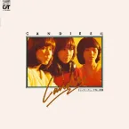 Pochette キャンディーズ 1½ 〜やさしい悪魔〜