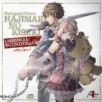 Pochette 英雄伝説 創の軌跡 オリジナルサウンドトラックmini