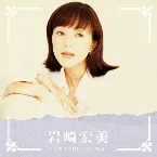 Pochette デジタル COLEZO! BEST