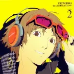 Pochette Persona4 the ANIMATION VOLUME 2 BONUS CD