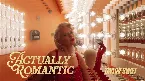Pochette Actually Romantic