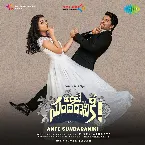 Pochette Ante Sundaraniki