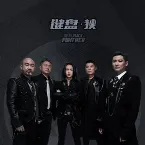 Pochette 键盘·狭