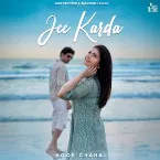 Pochette Jee Karda