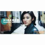 Pochette シンシア