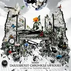 Pochette ダライアスバースト クロニクルセイバーズ オリジナルサウンドトラック