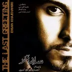Pochette The Last Greeting (Salam-e-Akhar)